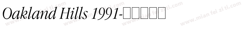 Oakland Hills 1991字体转换